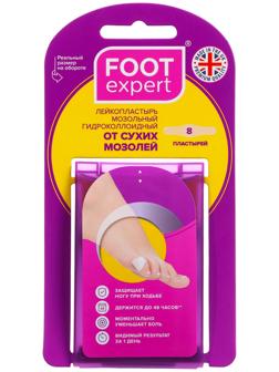 Набор гидроколлоидных пластырей FOOT EXPERT от сухих мозолей размер: 1,8х6,1 см, 8 шт.