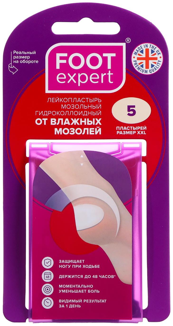 Набор гидроколлоидных пластырей FOOT EXPERT размер: 4,4х6,9 cm: 5 шт