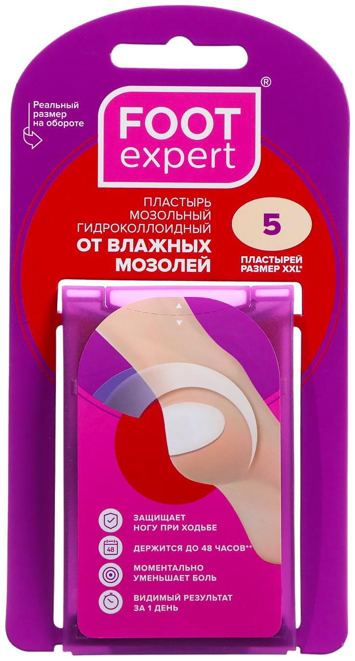 Пластырь FOOT EXPERT мозольный гидроколлоидный от влажных мозолей, размер, см: 4.4х6.9