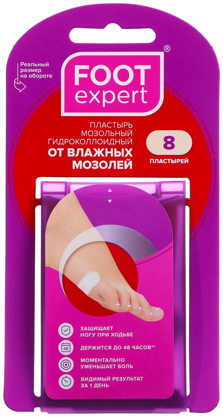 Пластырь FOOT EXPERT мозольный гидроколлоидный от влажных мозолей, размер, см: 2.2х4.1