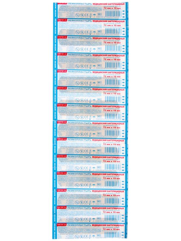 Лейкопластырь MASTER UN, бактерицидный на нетканой основе,см: 7,2*1,9