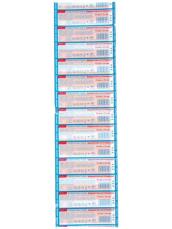 Лейкопластырь бактерицидный MASTER UNI на полимерной основе, 7,2 х 2,3 см