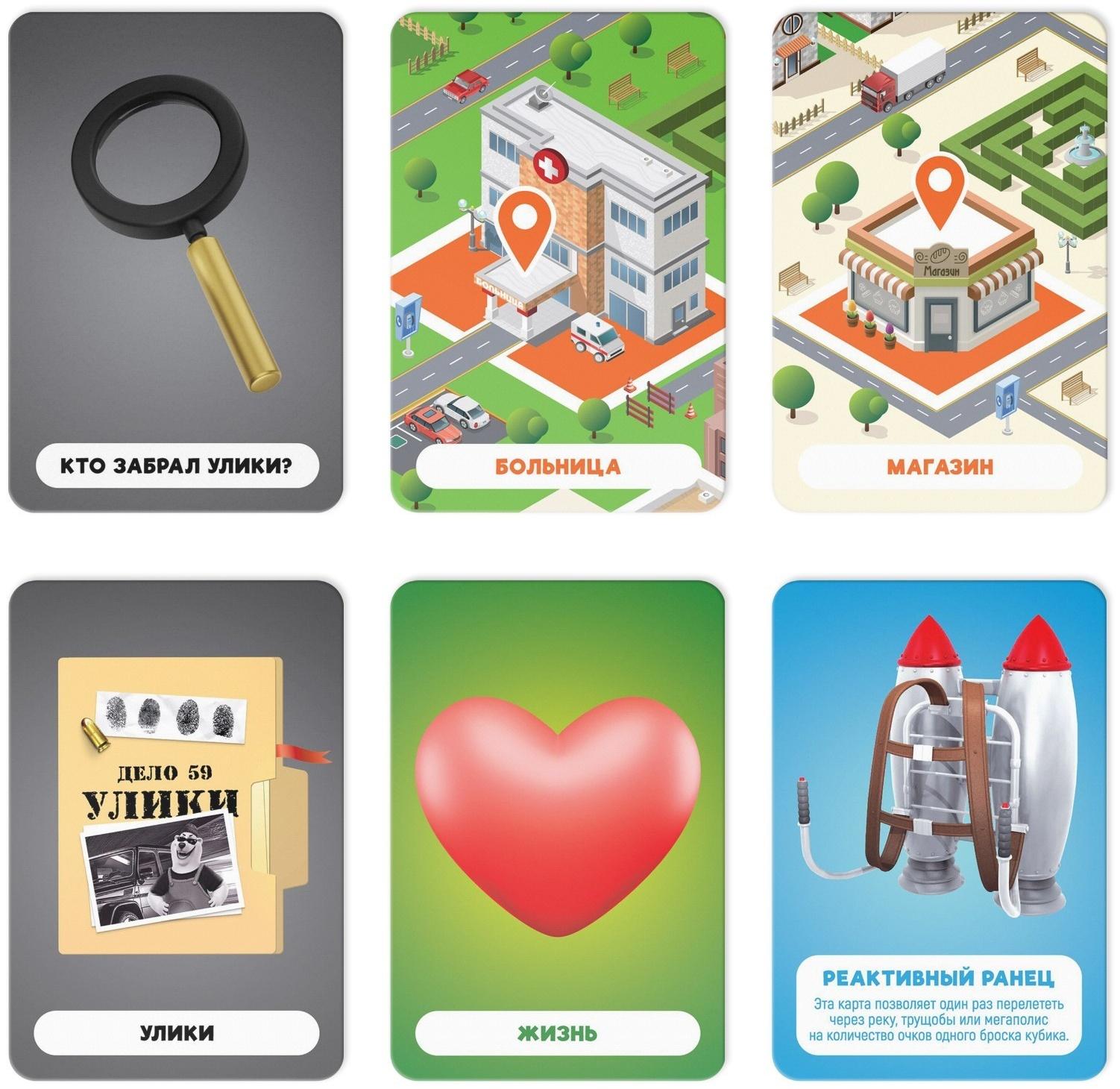 Настольная игра «Приключения в Зверополисе», 7+