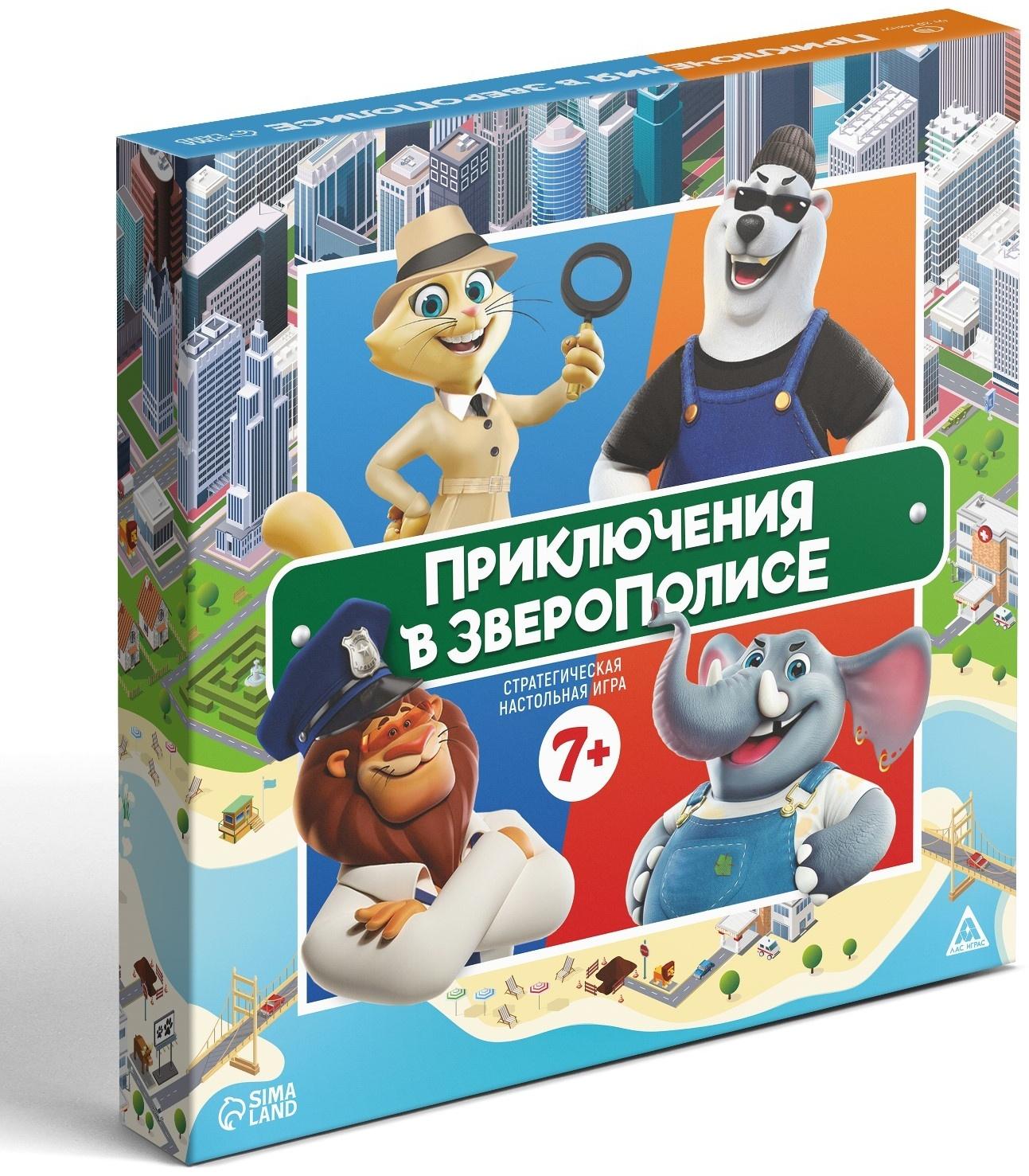 Настольная игра «Приключения в Зверополисе», 7+