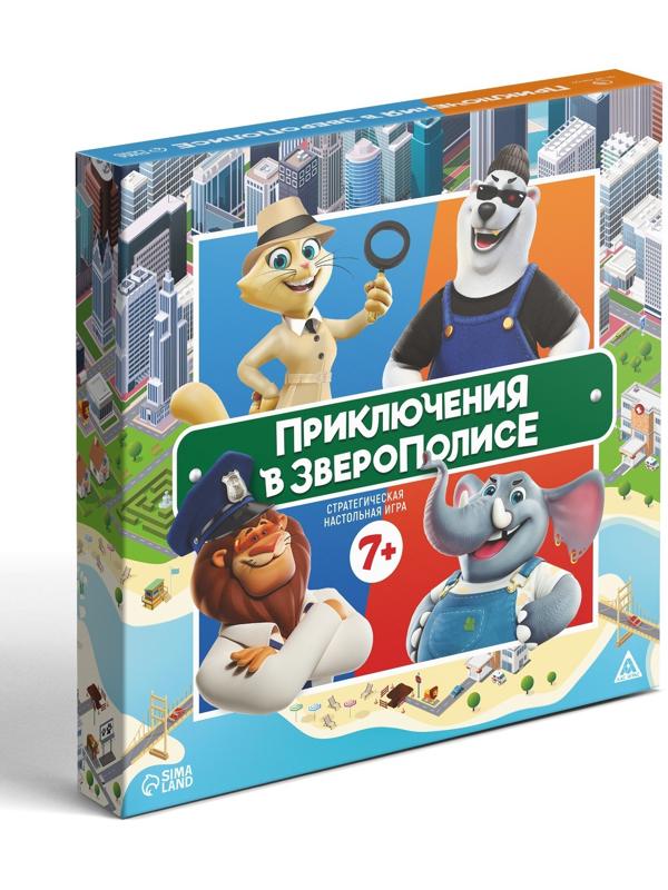 Настольная игра «Приключения в Зверополисе», 7+