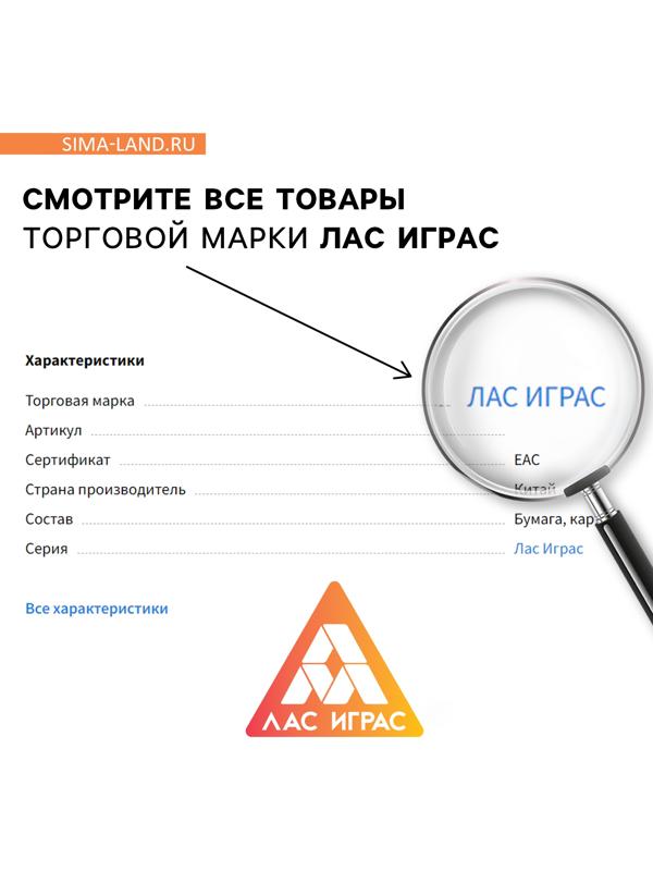 Настольная игра «Приключения в Зверополисе», 7+