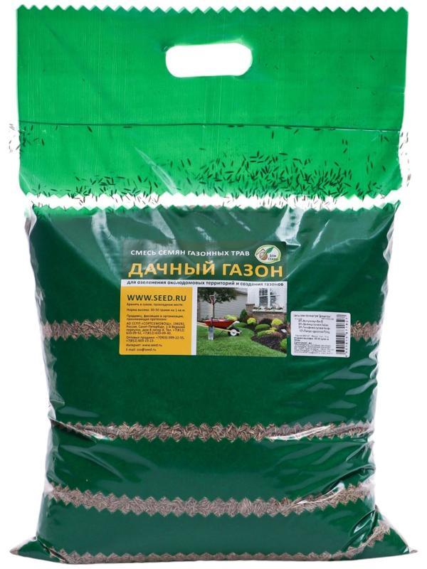 Семена газонной травы 