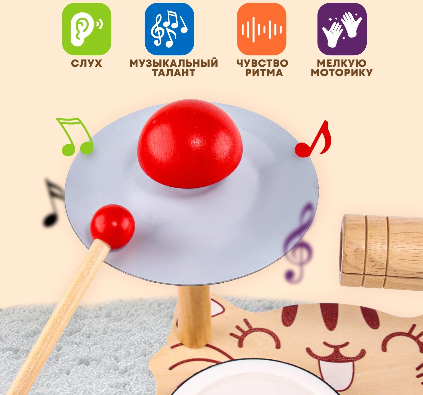 Набор музыкальных инструментов «Яркая музыка» 31 × 26 × 28 см
