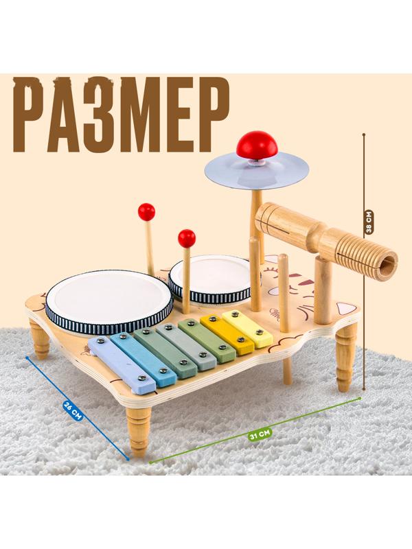 Набор музыкальных инструментов «Яркая музыка» 31 × 26 × 28 см