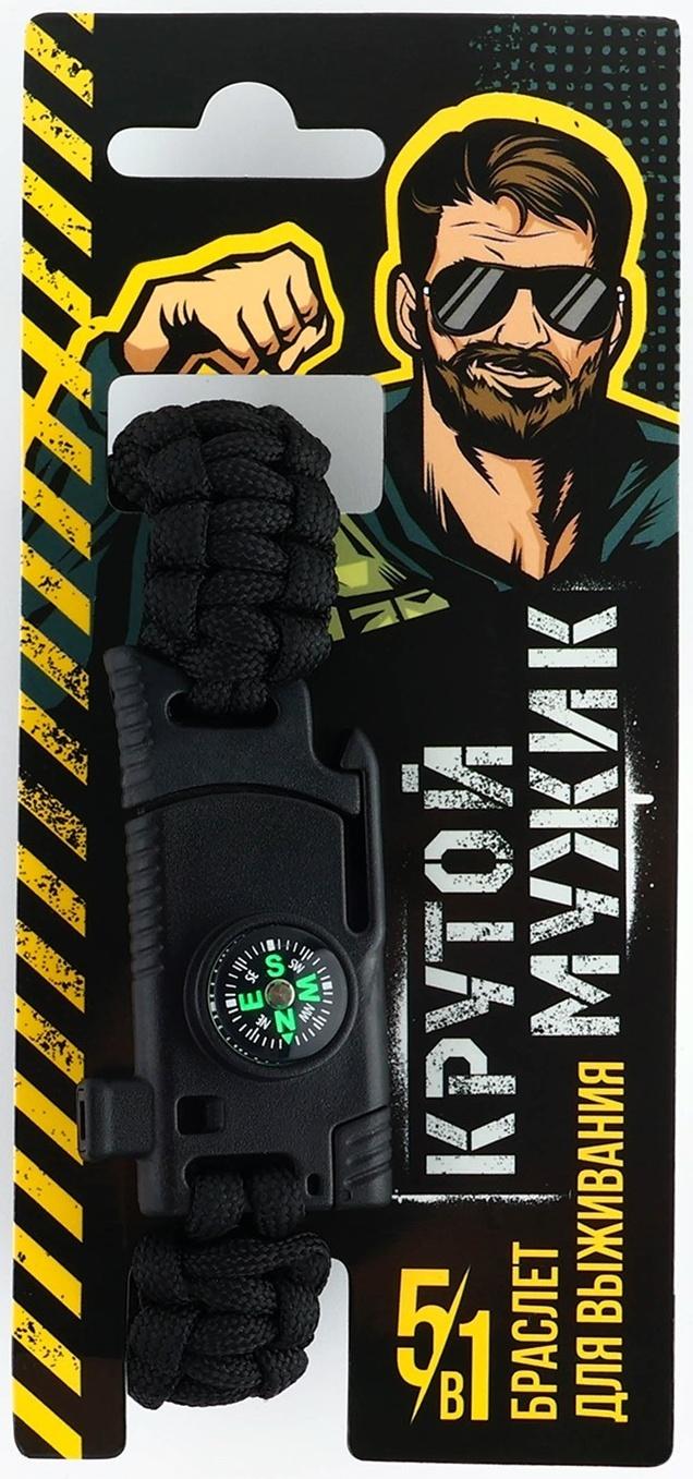 Браслет для выживания «Крутой мужик», 26 х 2,5 см.