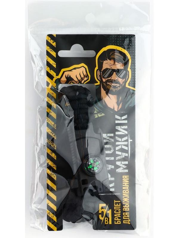 Браслет для выживания «Крутой мужик», 26 х 2,5 см.