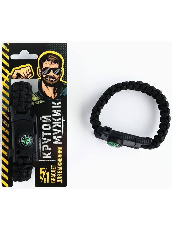 Браслет для выживания «Крутой мужик», 26 х 2,5 см.