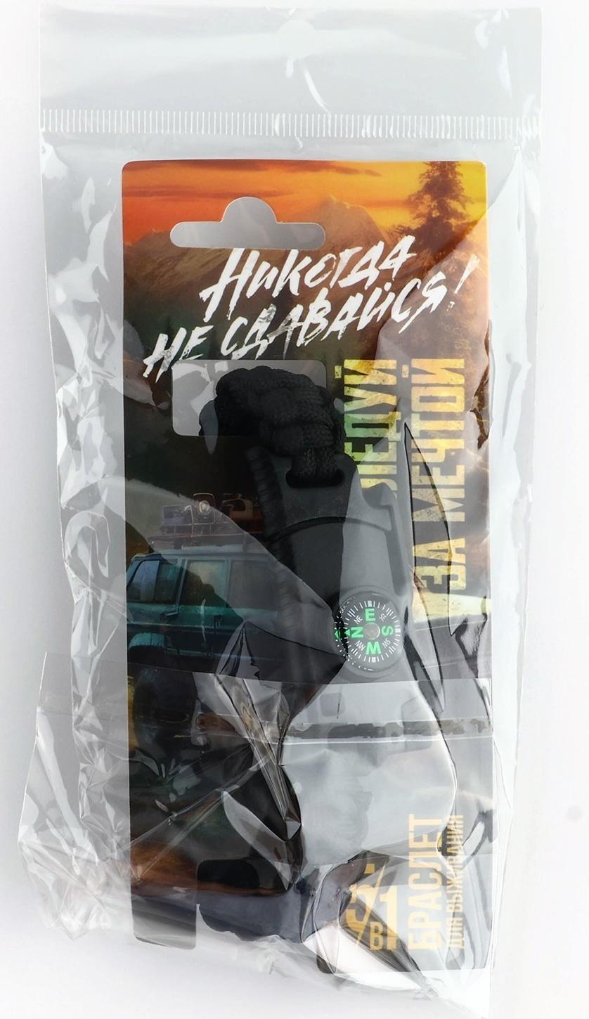 Браслет для выживания «Никогда не сдавайся», 26 х 2,5 см.