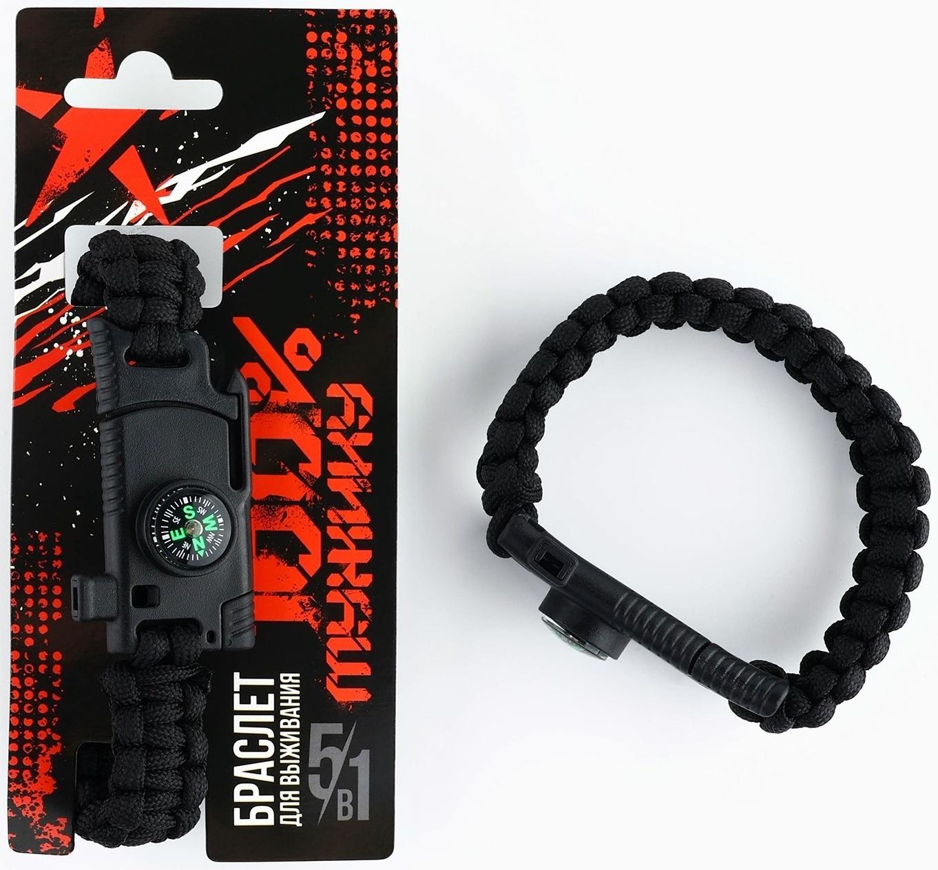 Браслет для выживания «100% мужику», 26 х 2,5 см.