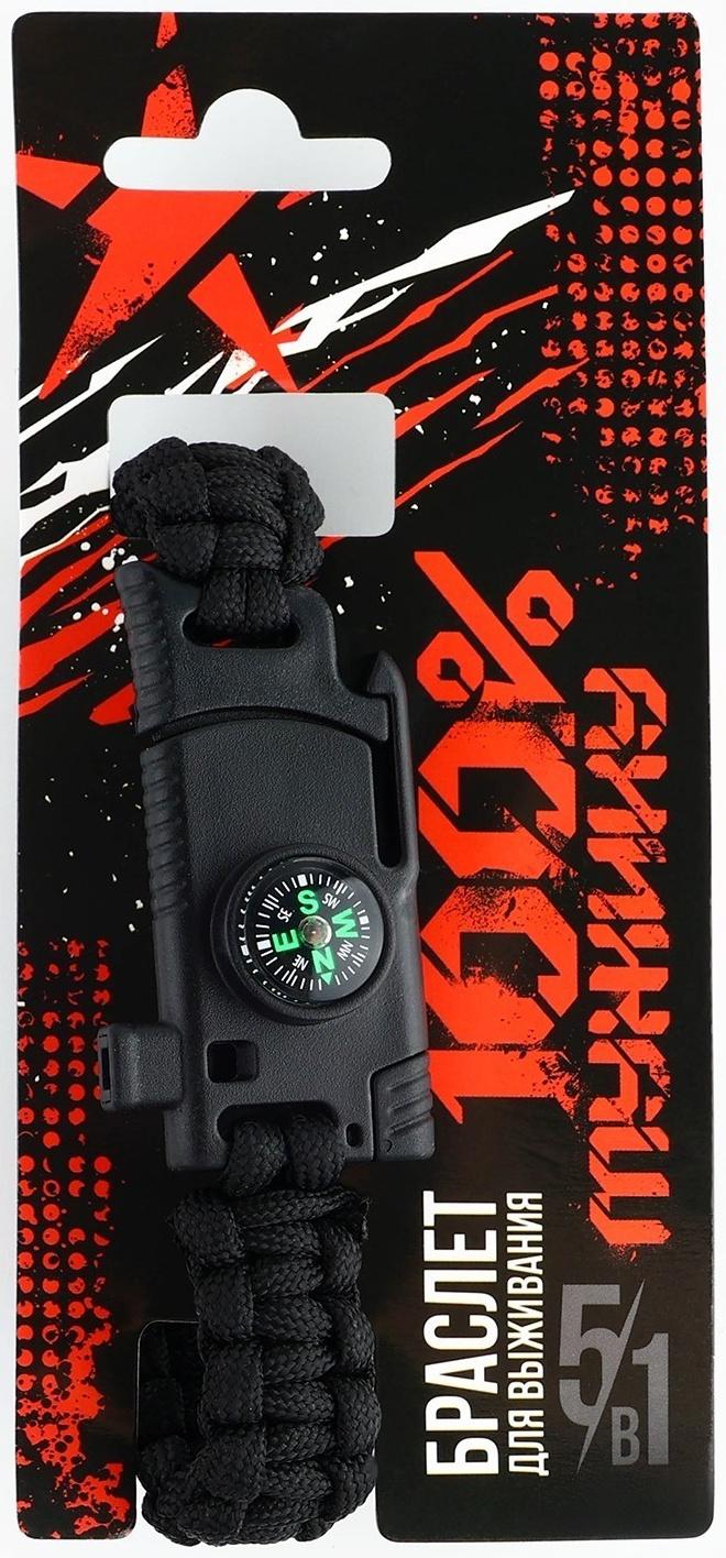 Браслет для выживания «100% мужику», 26 х 2,5 см.