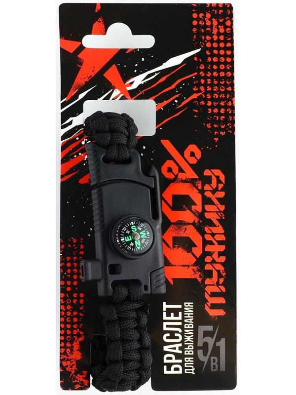 Браслет для выживания «100% мужику», 26 х 2,5 см.