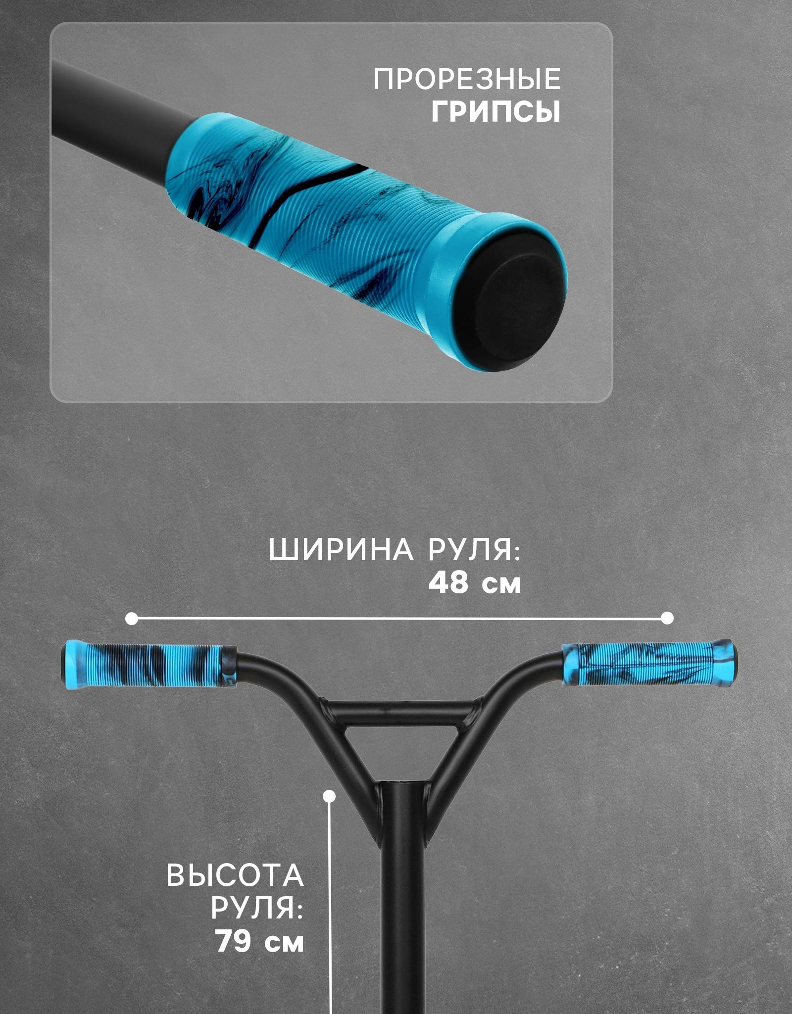 Самокат трюковой COSMORIDE GLIDER Pro CG2021, колёса PU 100 мм, ABEC 7, чёрный