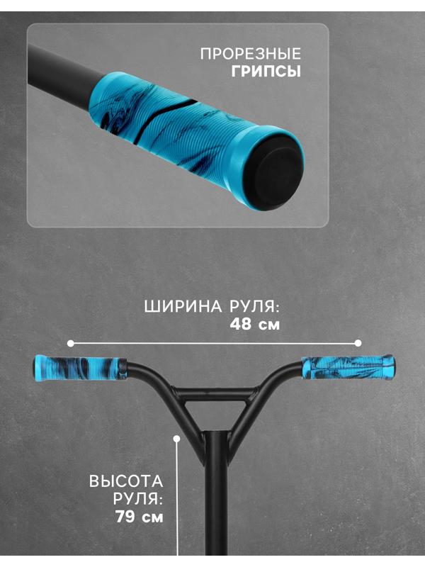 Самокат трюковой COSMORIDE GLIDER Pro CG2021, колёса PU 100 мм, ABEC 7, чёрный