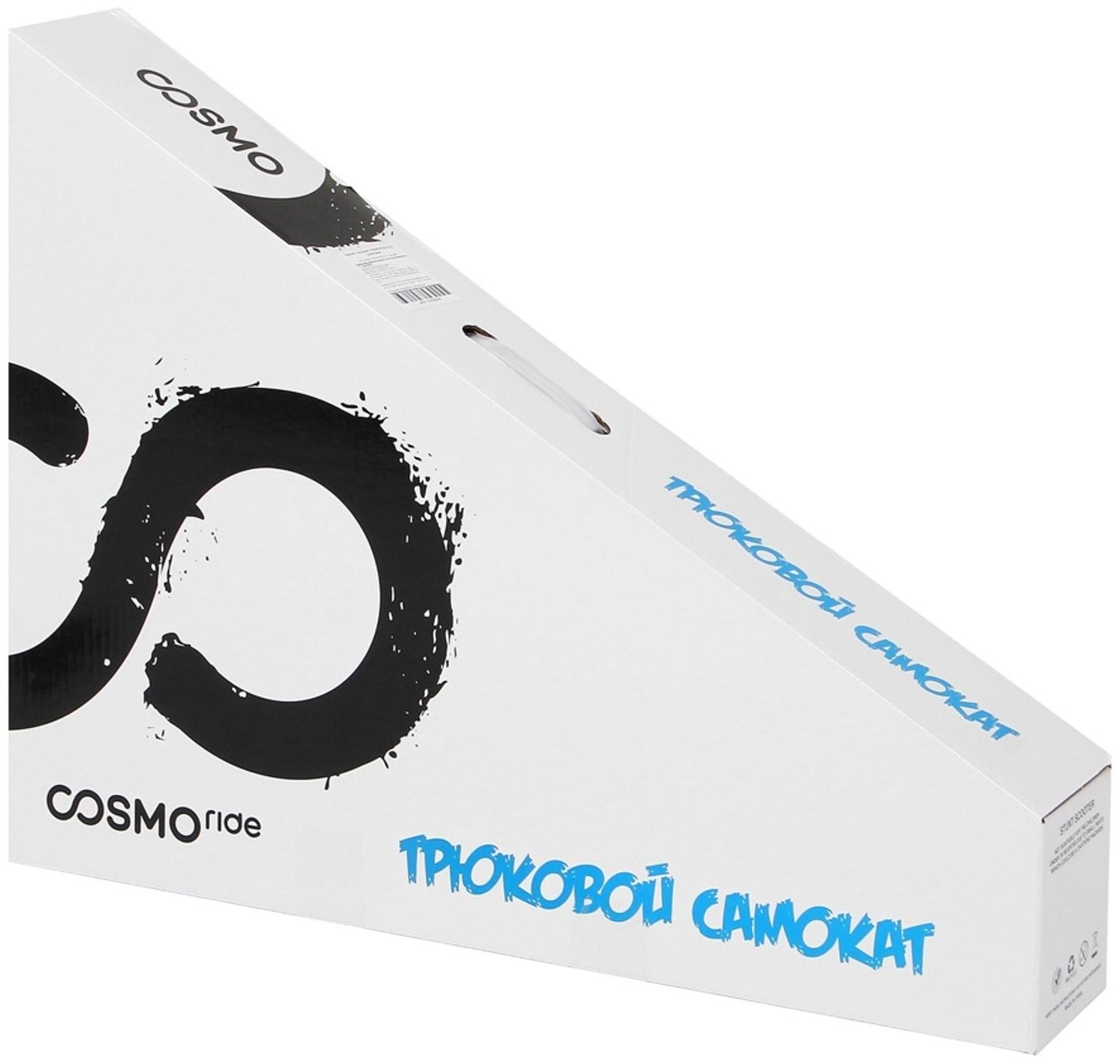 Самокат трюковой COSMORIDE GLIDER CG2021, колёса PU 100 мм, ABEC 7, цвет жёлтый