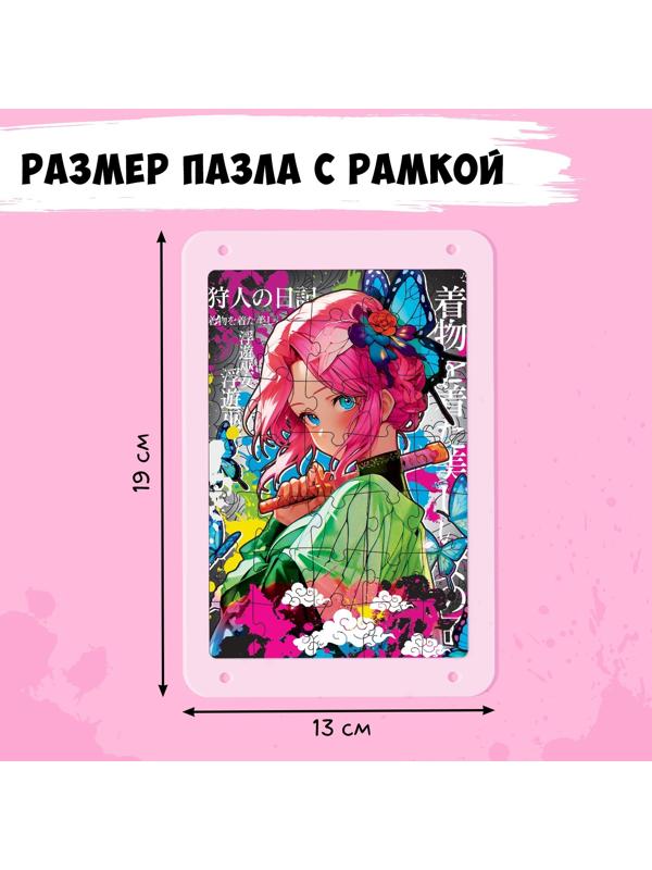 Акриловый пазл «Клинок бабочки»