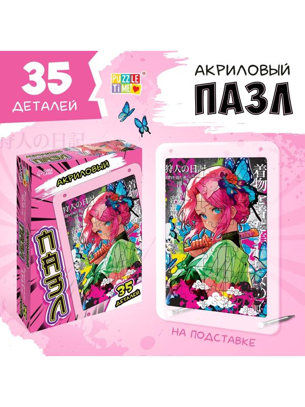 Акриловый пазл «Клинок бабочки»