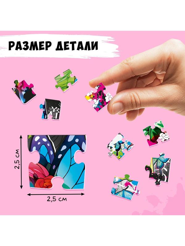 Акриловый пазл «Клинок бабочки»