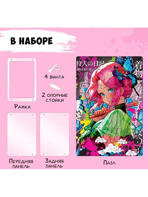 Акриловый пазл «Клинок бабочки»