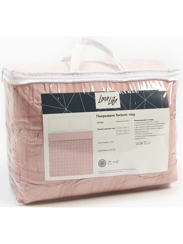 Покрывало LoveLife Texture: rosy,  240*230±5см, микрофайбер, 100% п/э
