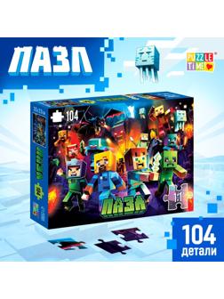 Пазл «Пиксельный мир», 104 элемента