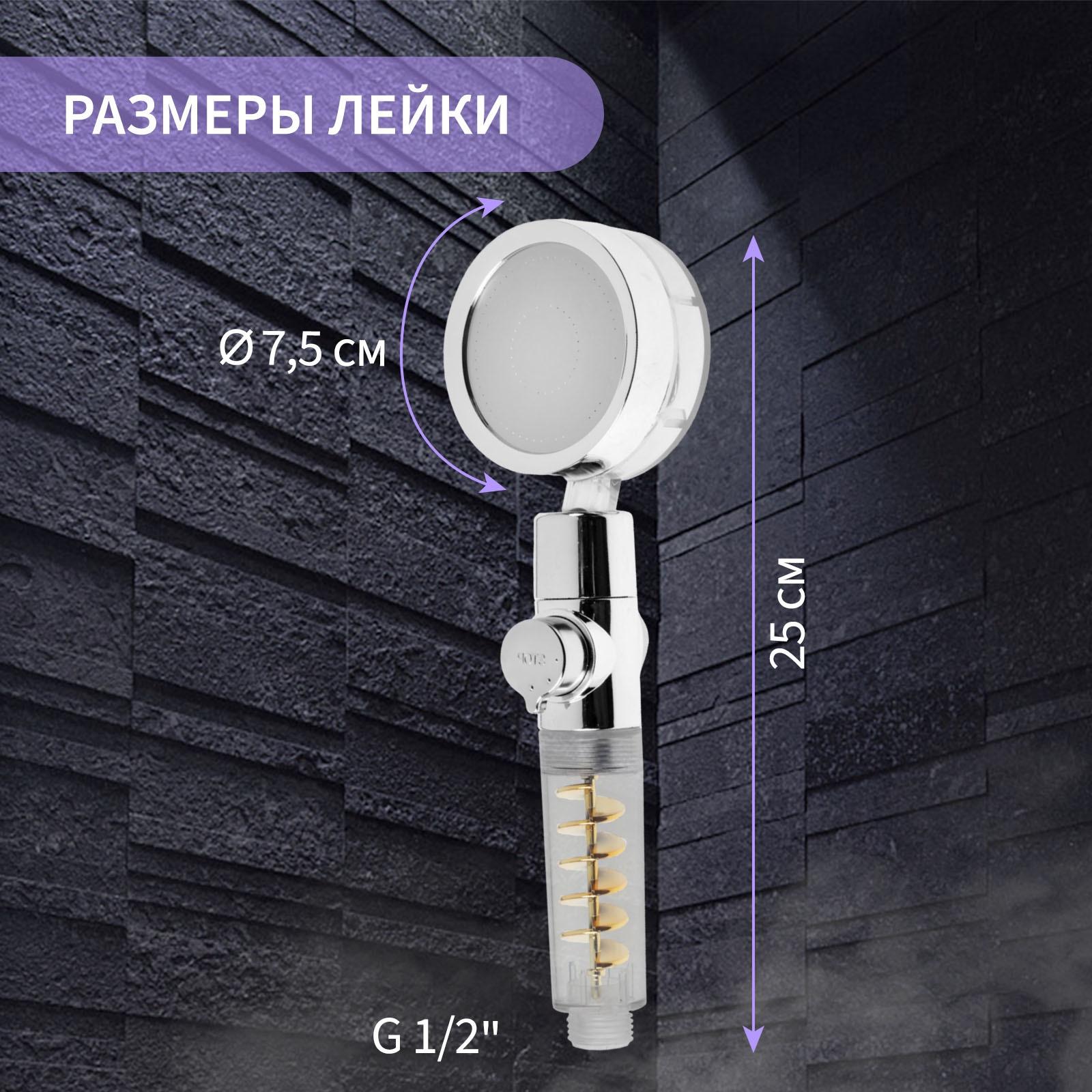 Лейка для душа ZEIN Z4069, микроточки, кнопка «стоп», вентилятор, спираль, жёлтый/хром