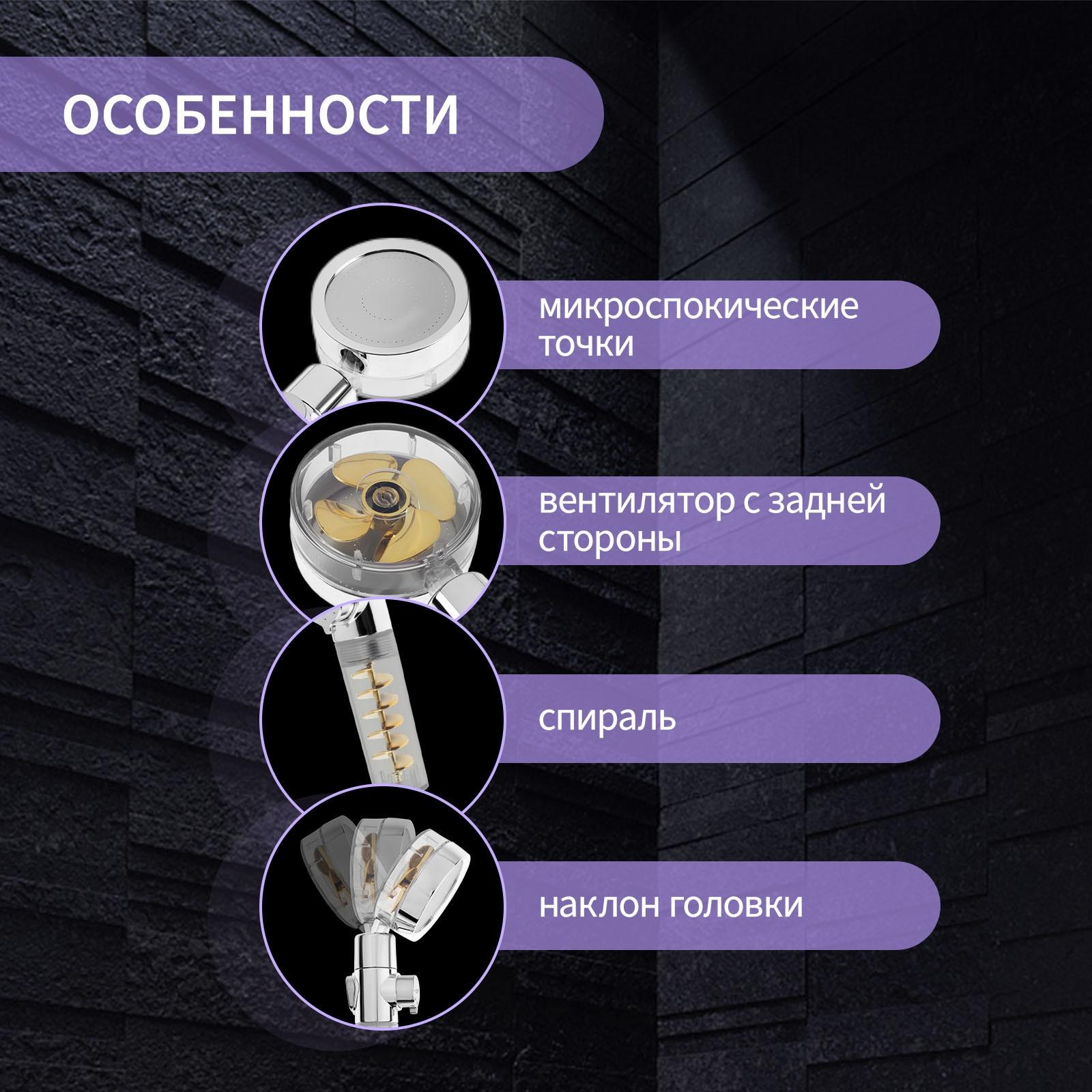 Лейка для душа ZEIN Z4069, микроточки, кнопка «стоп», вентилятор, спираль, жёлтый/хром