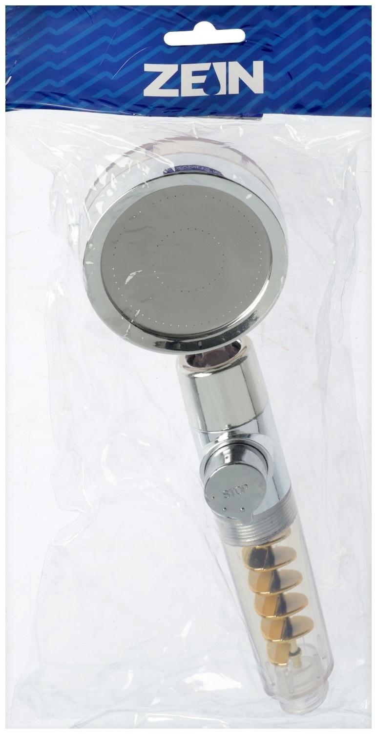 Лейка для душа ZEIN Z4069, микроточки, кнопка «стоп», вентилятор, спираль, жёлтый/хром