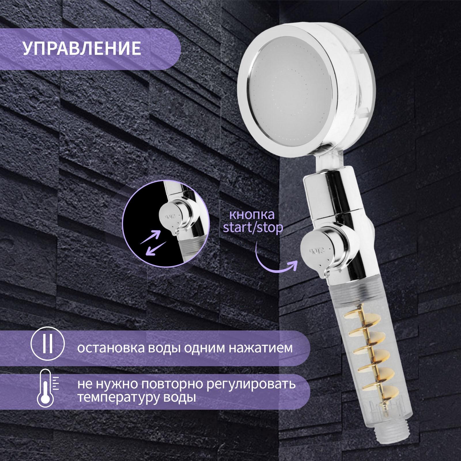 Лейка для душа ZEIN Z4069, микроточки, кнопка «стоп», вентилятор, спираль, жёлтый/хром