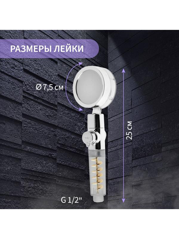 Лейка для душа ZEIN Z4069, микроточки, кнопка «стоп», вентилятор, спираль, жёлтый/хром
