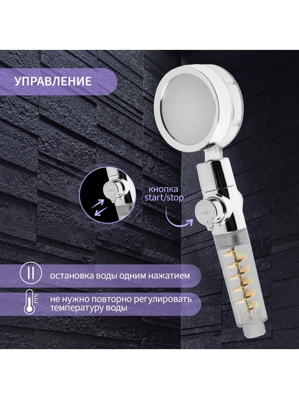 Лейка для душа ZEIN Z4069, микроточки, кнопка «стоп», вентилятор, спираль, жёлтый/хром