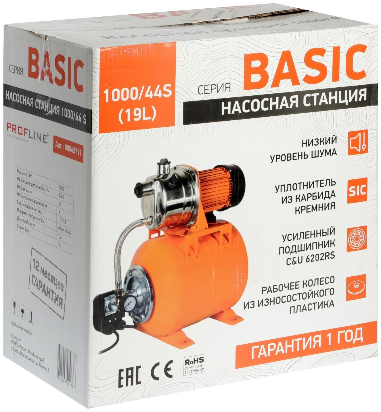 Насосная станция PROFLINE BASIC 1000/44S, 1000 Вт, напор 44 м, 53 л/мин, бак 19 л