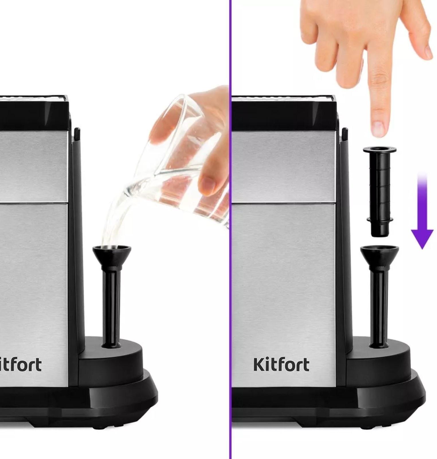 Кофеварка Kitfort КТ-7194, капельная, 1450 Вт, 1 л, чёрно-серебристая