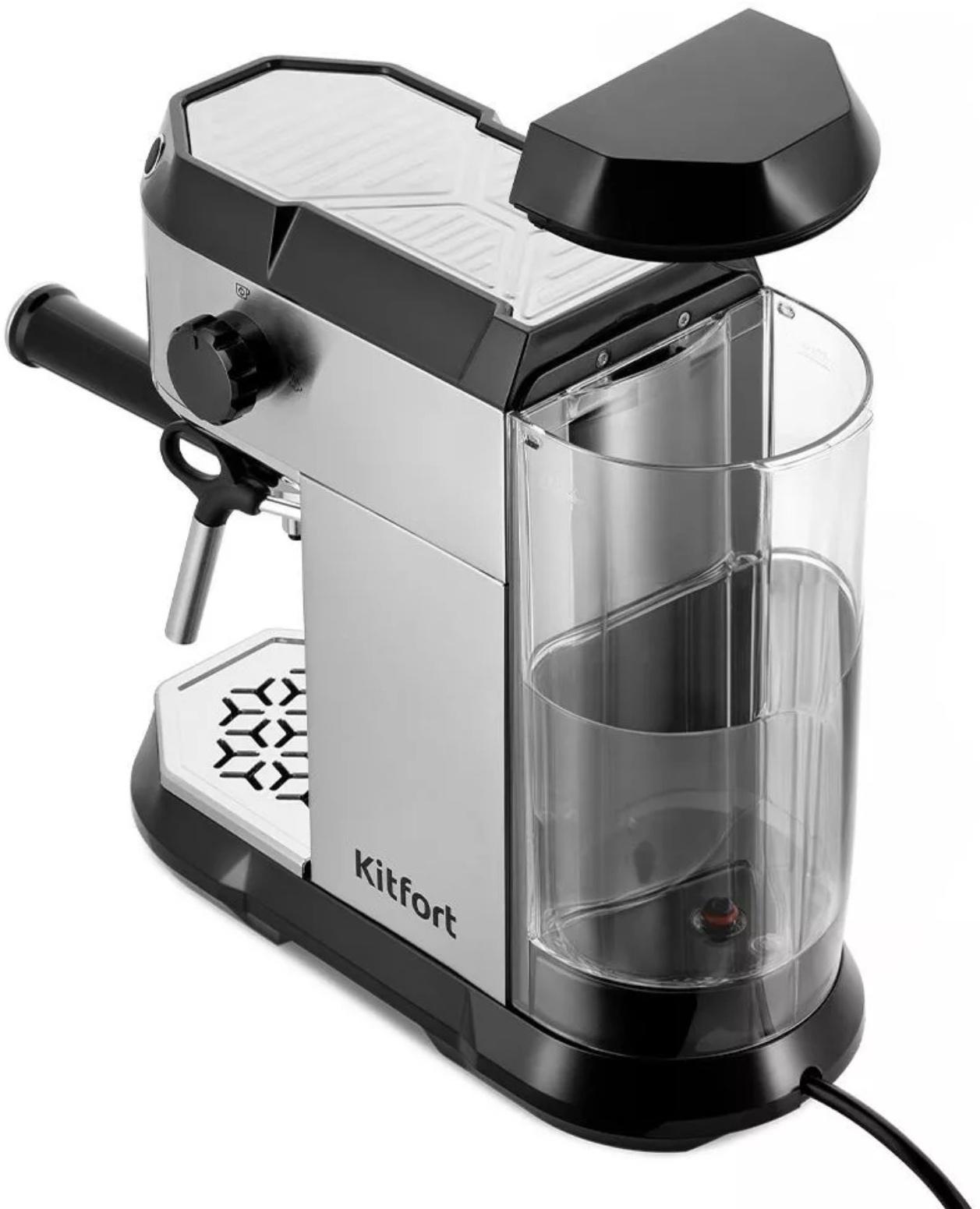 Кофеварка Kitfort КТ-7194, капельная, 1450 Вт, 1 л, чёрно-серебристая