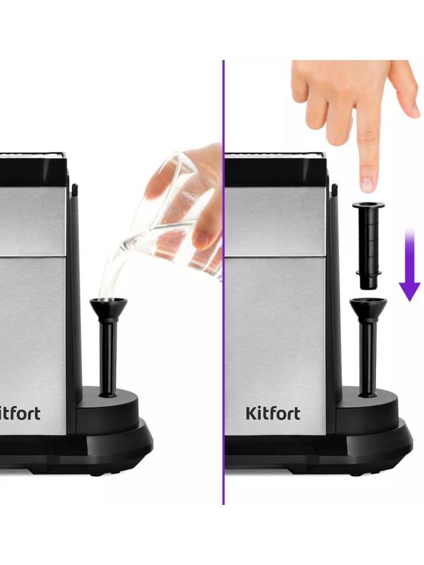 Кофеварка Kitfort КТ-7194, капельная, 1450 Вт, 1 л, чёрно-серебристая