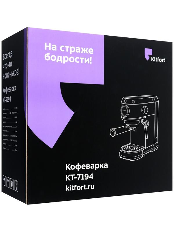 Кофеварка Kitfort КТ-7194, капельная, 1450 Вт, 1 л, чёрно-серебристая