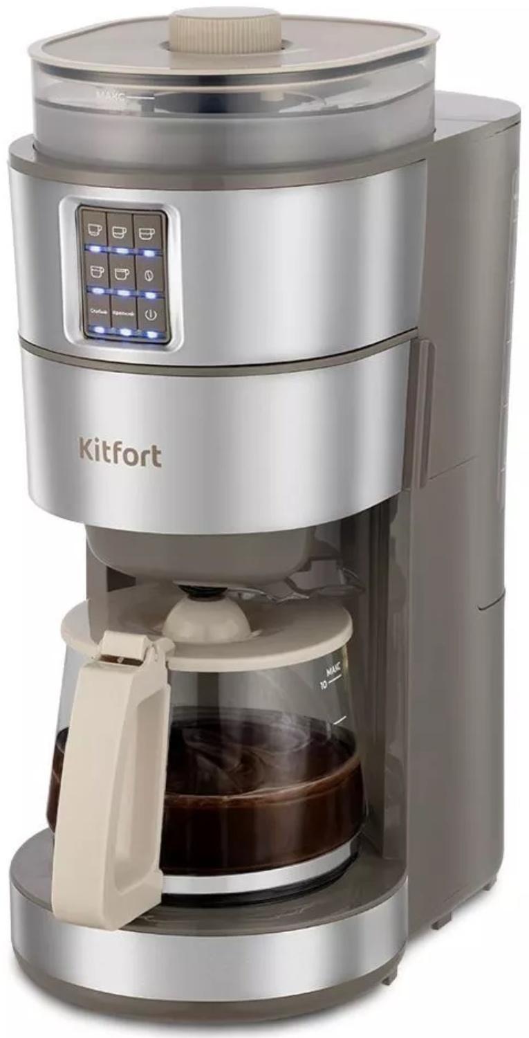 Кофемашина Kitfort КТ-7204, капельная, 1000 Вт. 1.38 л, серебристый