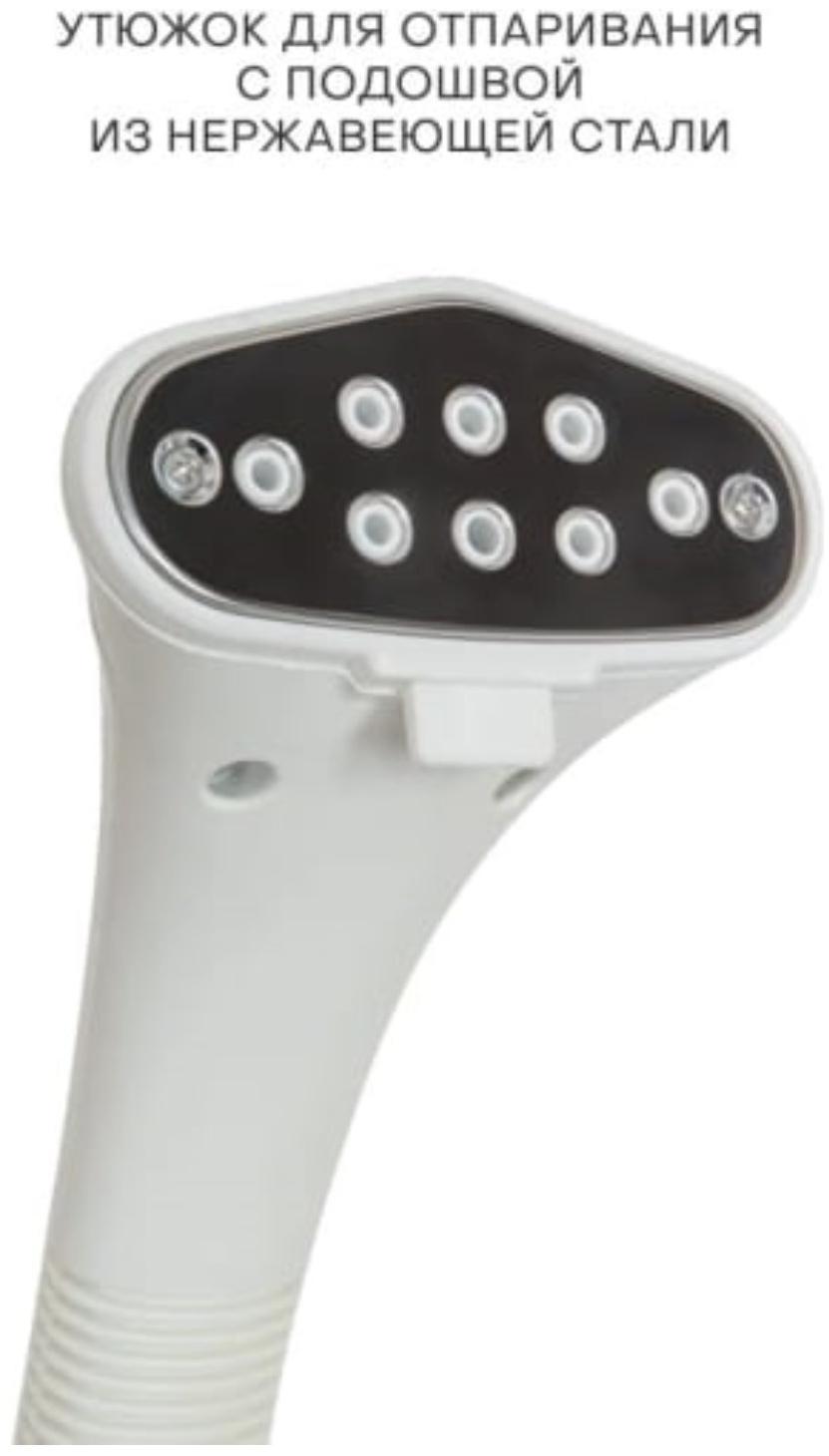 Отпариватель Econ ECO-BI2011S, напольный, 2000 Вт, 1.7 л, 30 г/мин, голубой