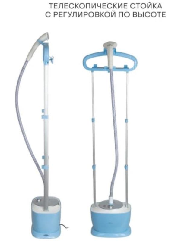 Отпариватель Econ ECO-BI2011S, напольный, 2000 Вт, 1.7 л, 30 г/мин, голубой