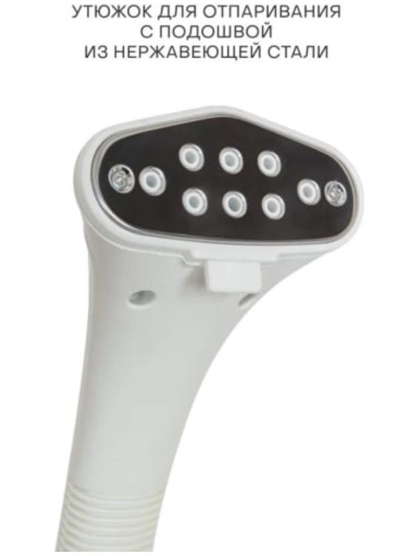 Отпариватель Econ ECO-BI2011S, напольный, 2000 Вт, 1.7 л, 30 г/мин, голубой