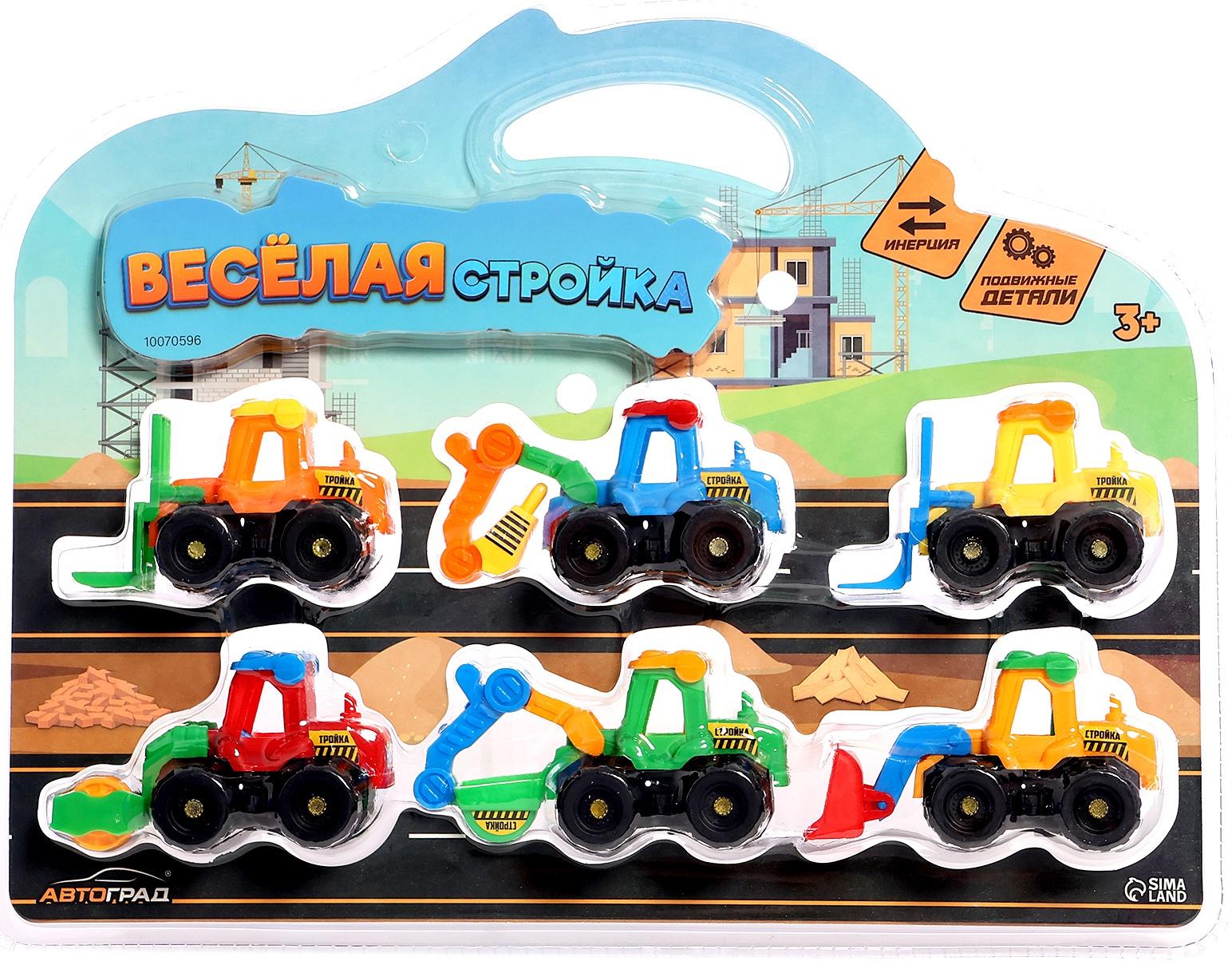 Набор тракторов «Весёлая стройка», инерционные, в наборе 6 шт., цвет МИКС