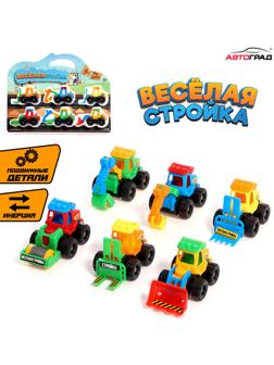 Набор тракторов «Весёлая стройка», инерционные, в наборе 6 шт., цвет МИКС