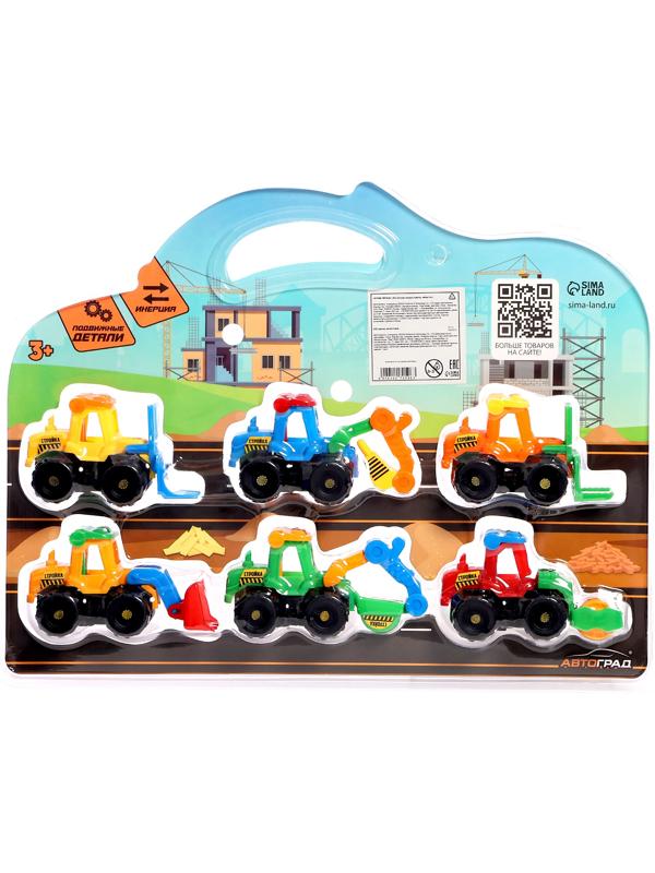 Набор тракторов «Весёлая стройка», инерционные, в наборе 6 шт., цвет МИКС