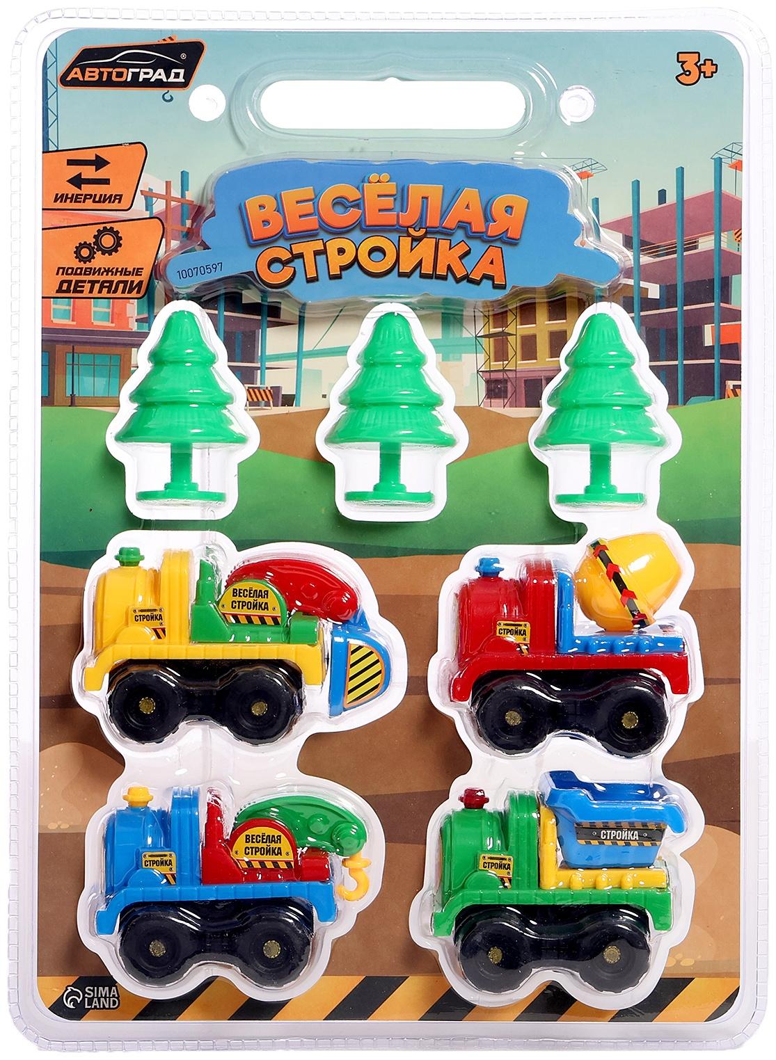 Набор детских машин «Весёлая стройка», инерционные, в наборе 4 шт., цвет МИКС