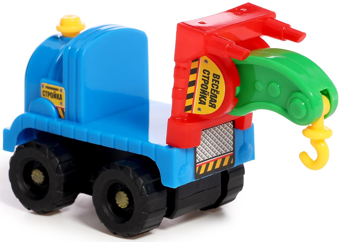Набор детских машин «Весёлая стройка», инерционные, в наборе 4 шт., цвет МИКС