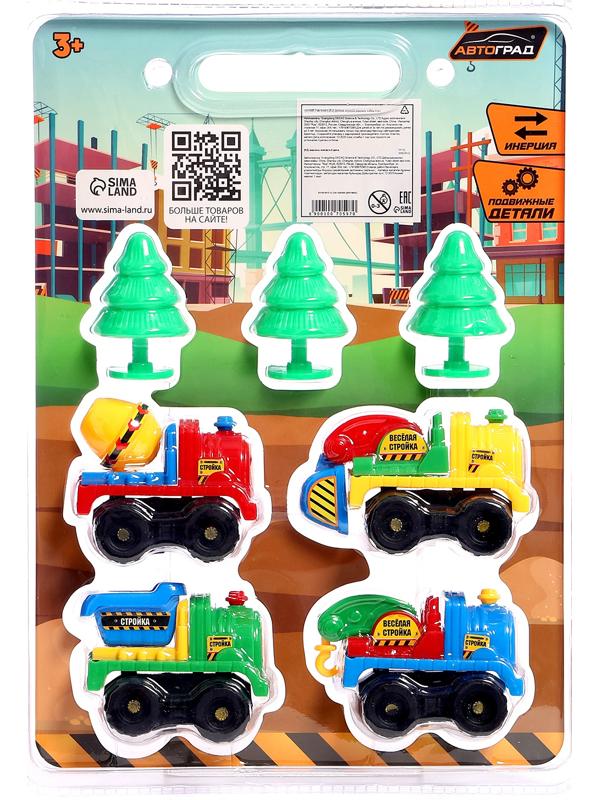 Набор детских машин «Весёлая стройка», инерционные, в наборе 4 шт., цвет МИКС